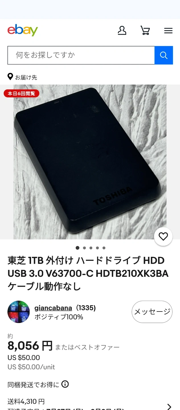 東芝 外付けHDD 1TB  1台の写真3枚目