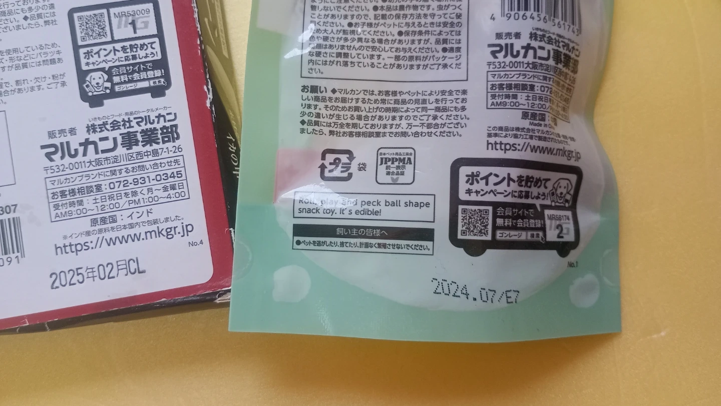鳥さん食料他の写真9枚目