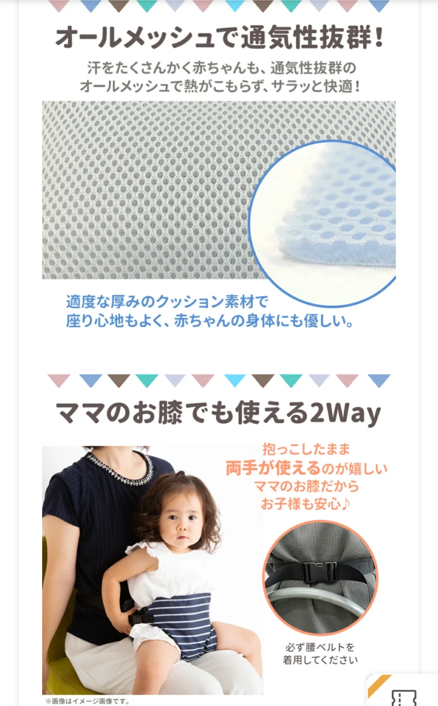 ベビーチェアベルト チェアベルト 持ち運びの写真3枚目