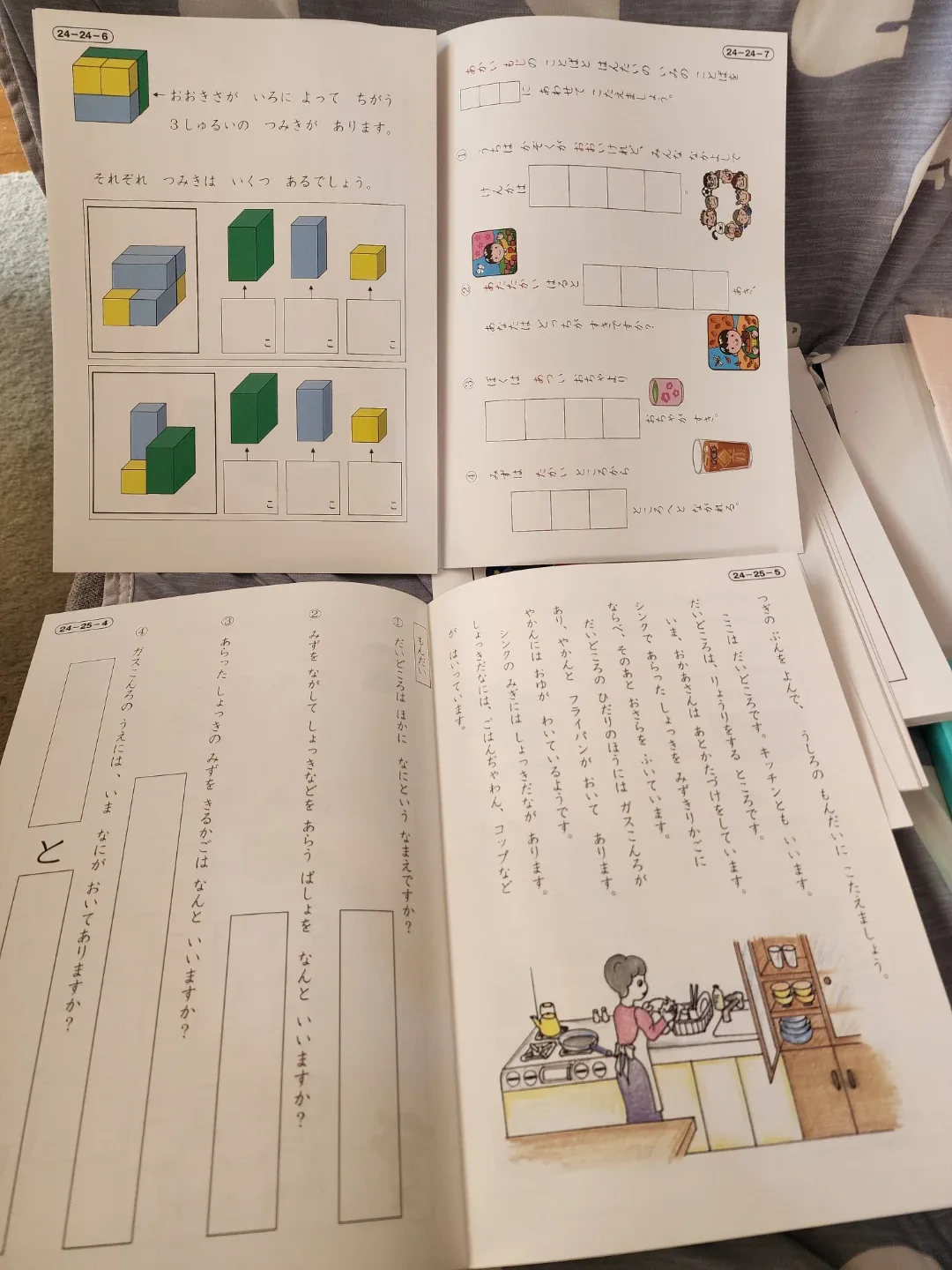 image indicator(3)