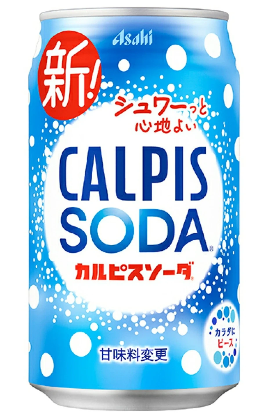 カルピスソーダ 350ml缶✕48本