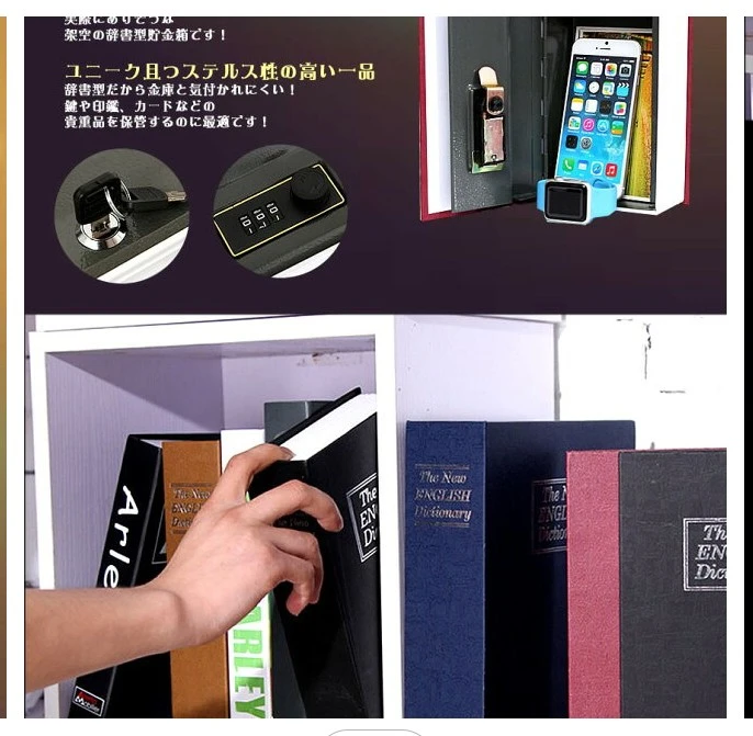 金庫 本型 シークレットBOXの写真5枚目