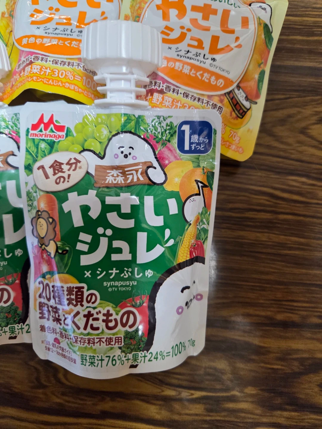 森永　やさいジュレ　5個セット　シナぷしゅの写真3枚目