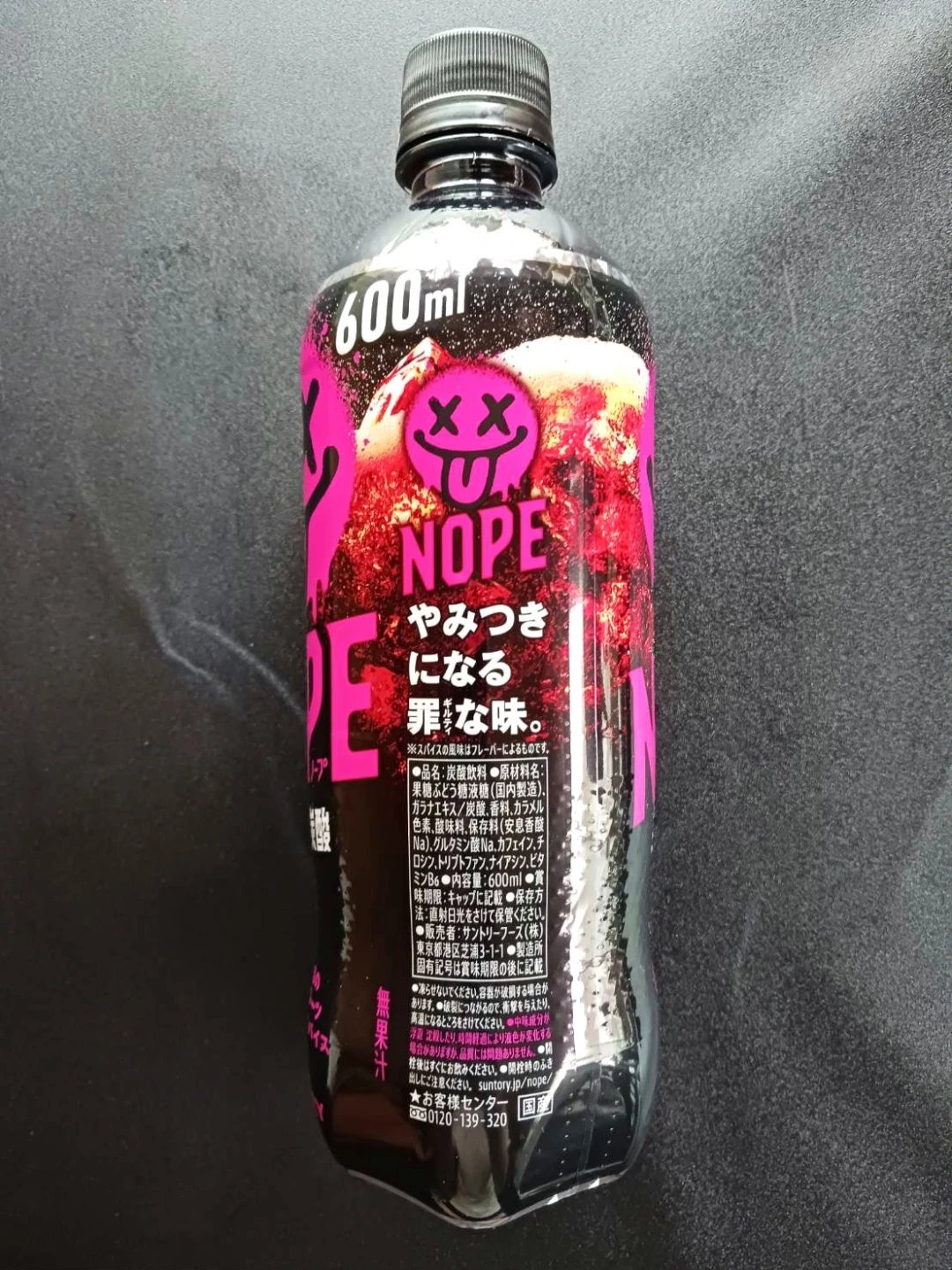 サントリー NOPE ギルティ炭酸 フルーツ&スパイス 600ml 37本の写真3枚目