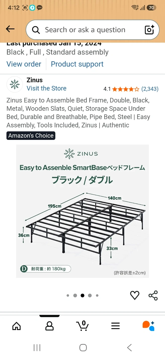 Infonia ベッド & Zinusベッドフレームの写真3枚目