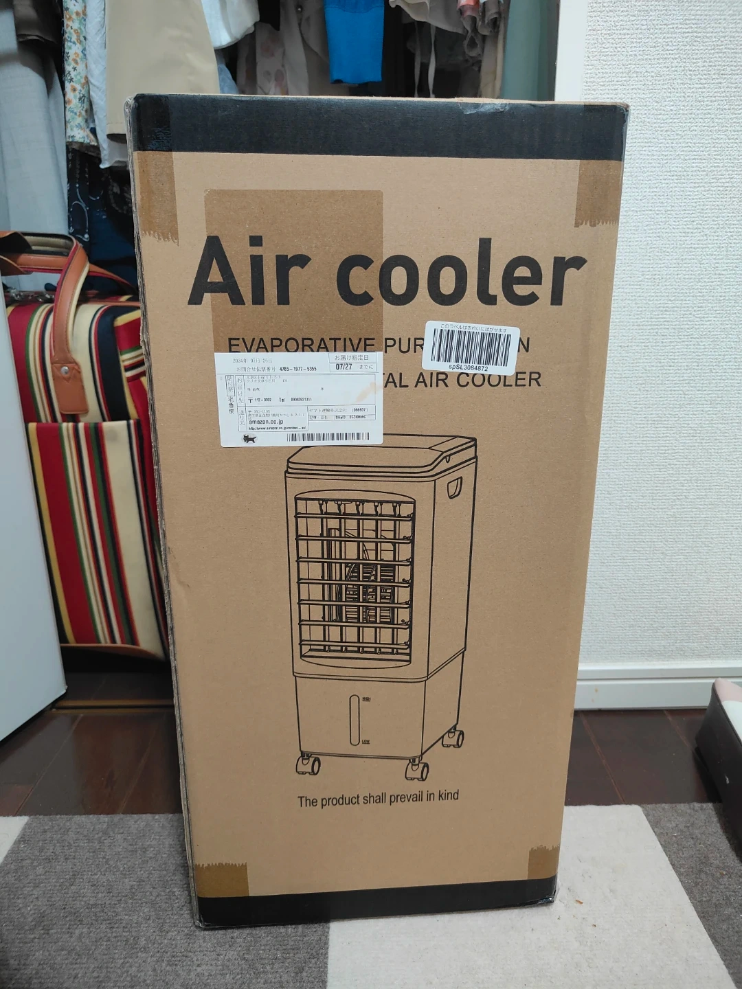 冷風機 Air cooler 新品未使用