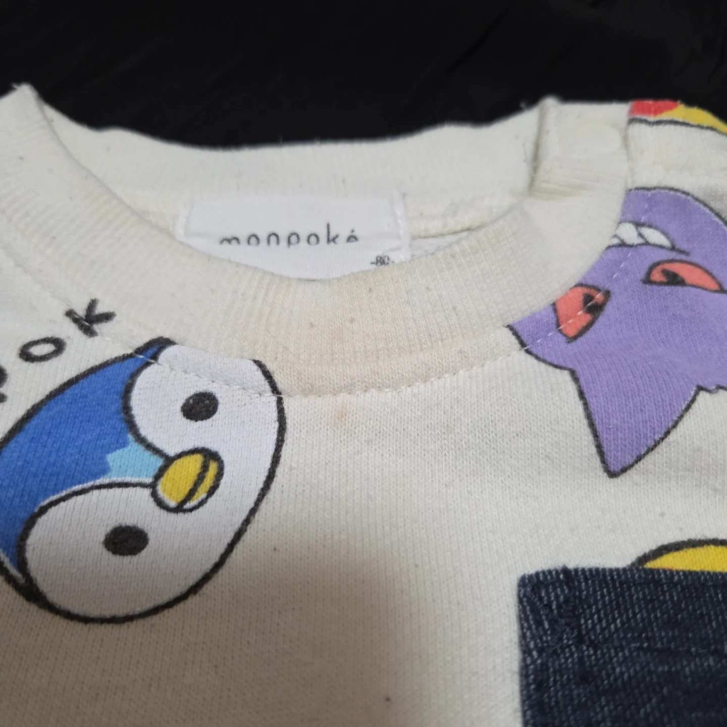モンポケ ベビー服 80cm 3点セット ピカチュウの写真6枚目