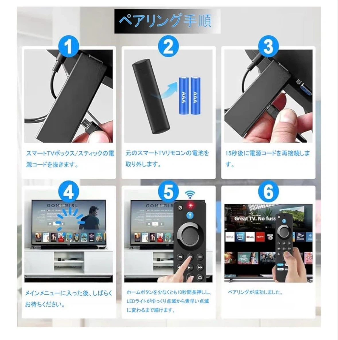 新品❤️Fire TV用 リモコン 互換品 Fire TV Stick対応 音声認識リモコン 4K Max/Cube交換用の写真4枚目
