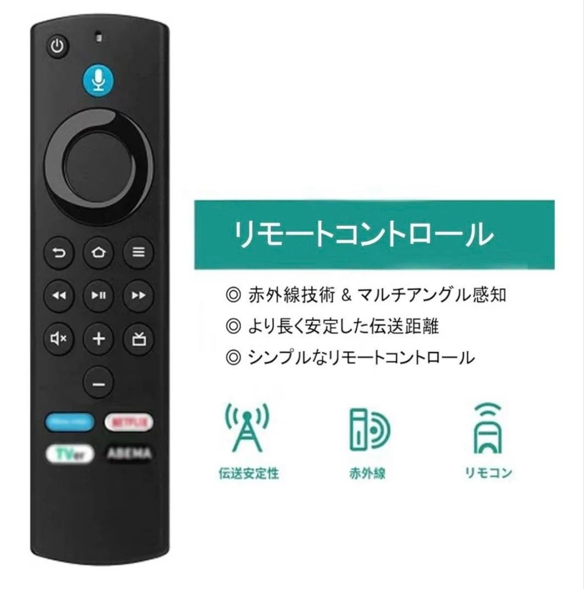 新品❤️Fire TV用 リモコン 互換品 Fire TV Stick対応 音声認識リモコン 4K Max/Cube交換用の写真5枚目