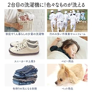 小型洗濯機 2kg コンパクト ミニの写真9枚目