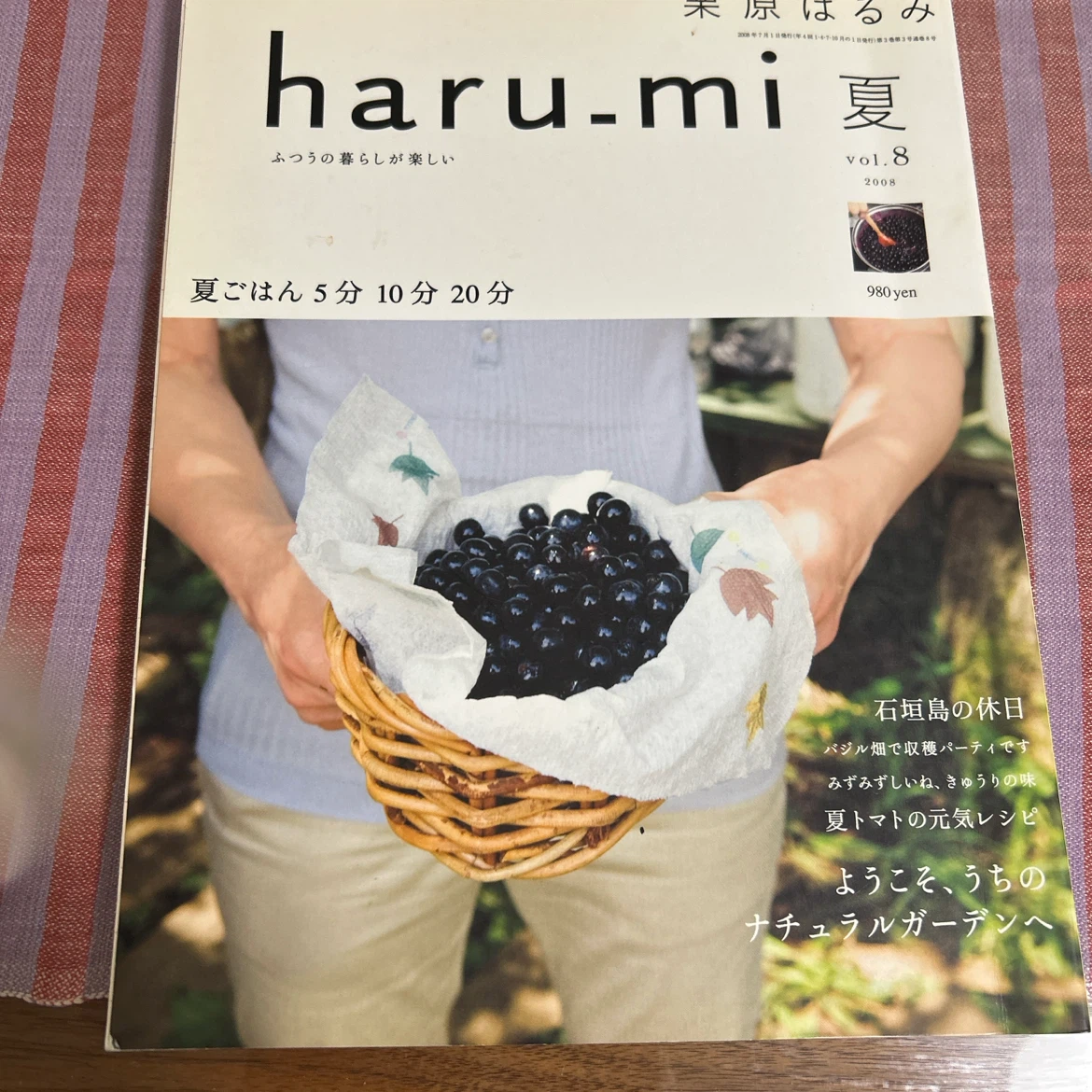 栗原はるみ 雑誌 まとめ売りの写真3枚目