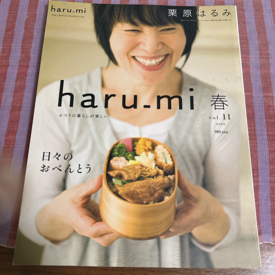 栗原はるみ 雑誌 まとめ売りの写真4枚目