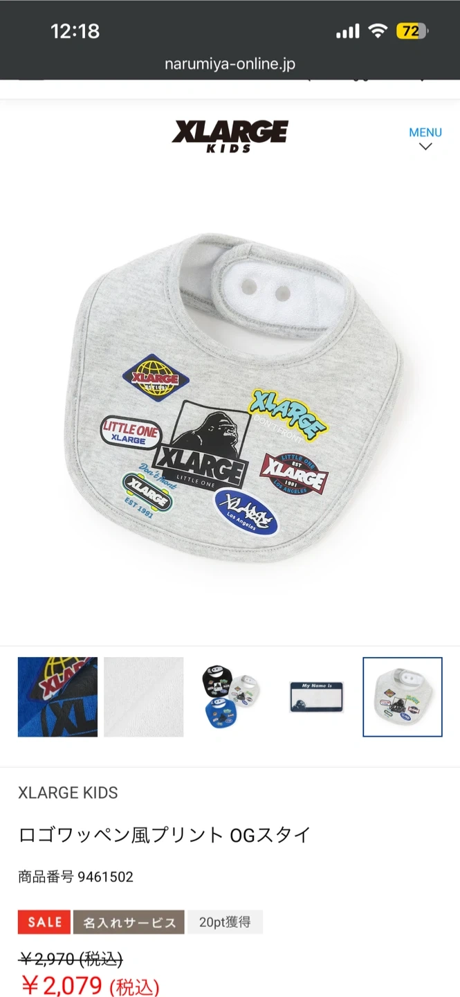 【新品】16000円相当X-LARGE 3点セットの写真2枚目
