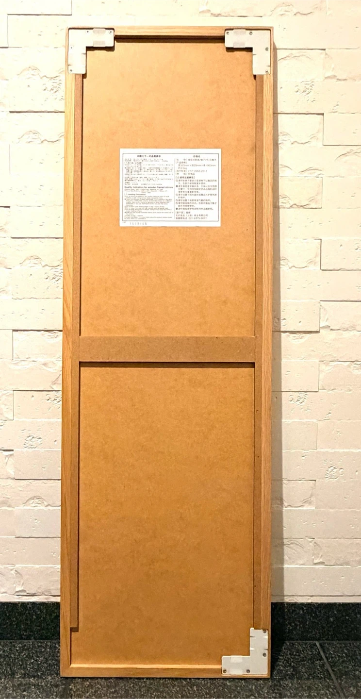 MUJI 無印良品 壁に付けられる家具・ミラー・中・オーク材の写真2枚目
