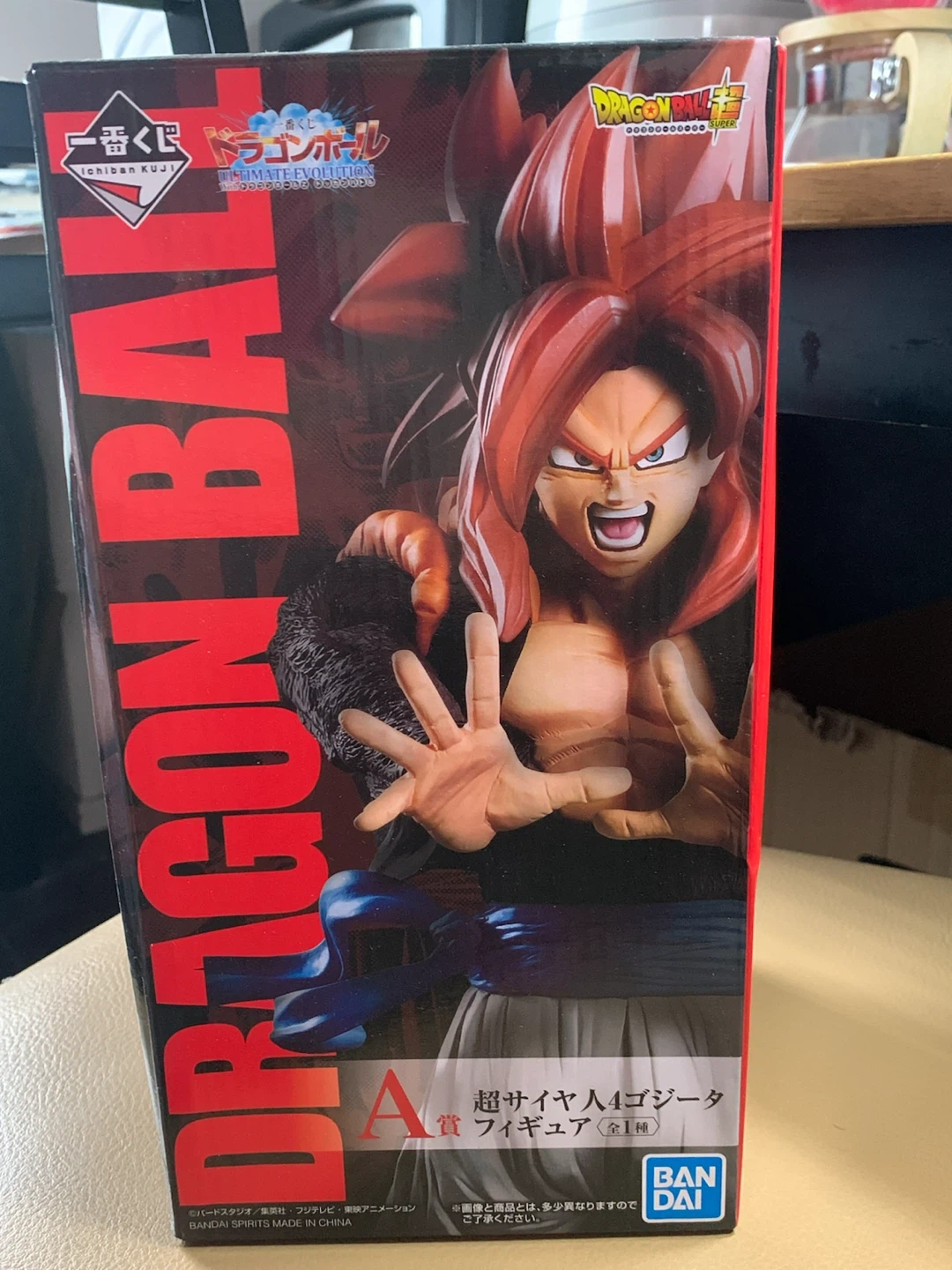 一番くじ ドラゴンボール 超サイヤ人4ゴジータ フィギュア