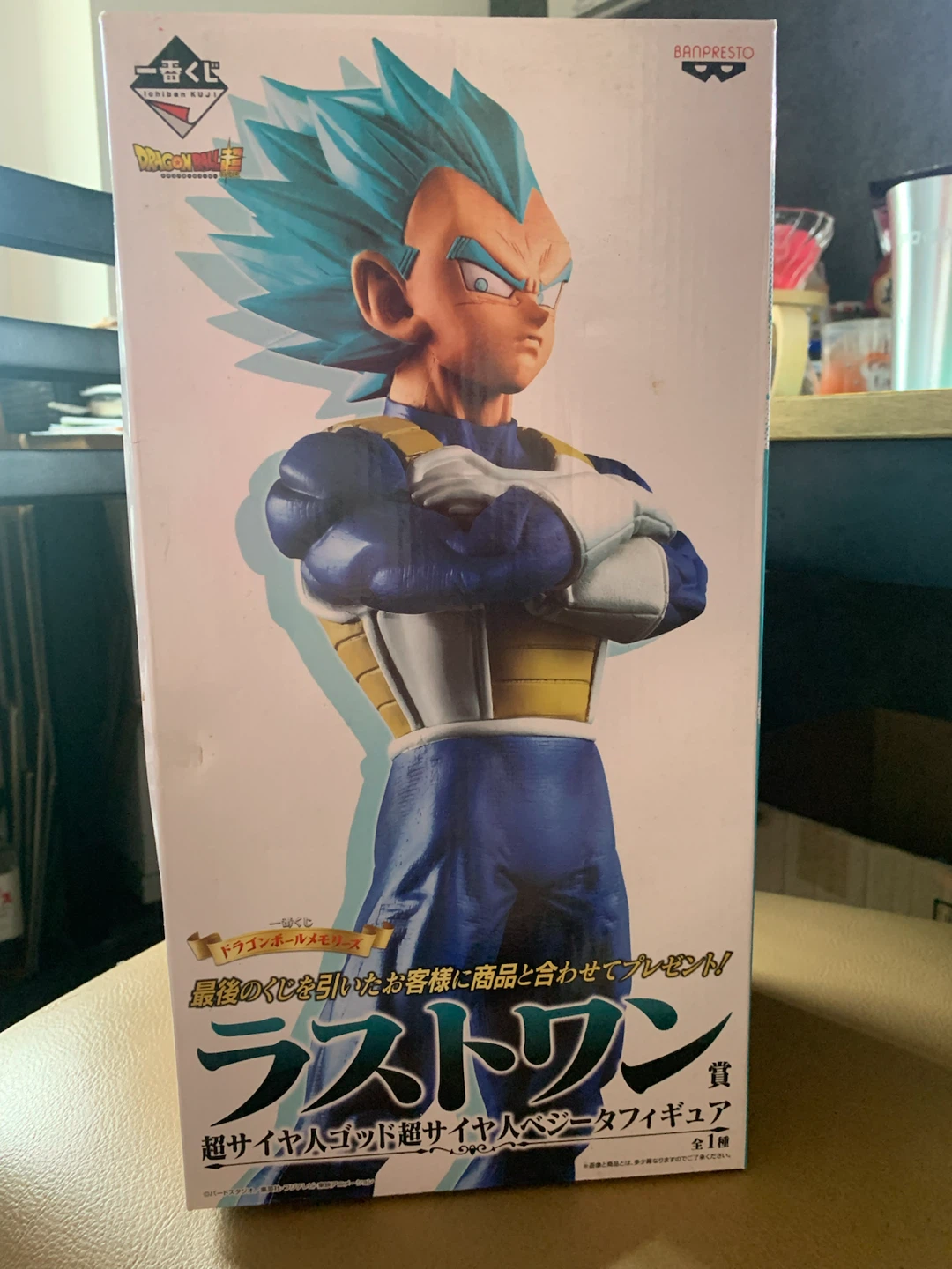 一番くじ ドラゴンボール ベジータ フィギュア