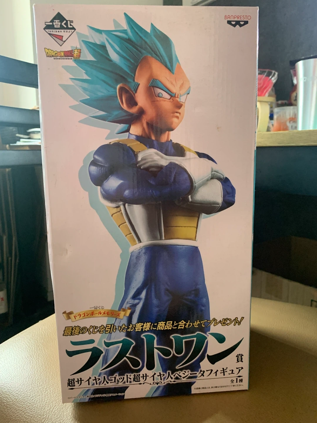 一番くじ ドラゴンボール ベジータ フィギュア