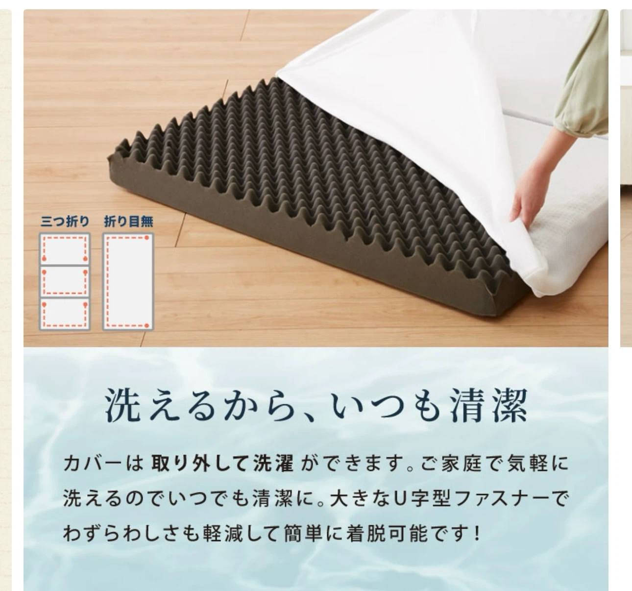 高反発マットレス 凹凸三つ折り キング グレー