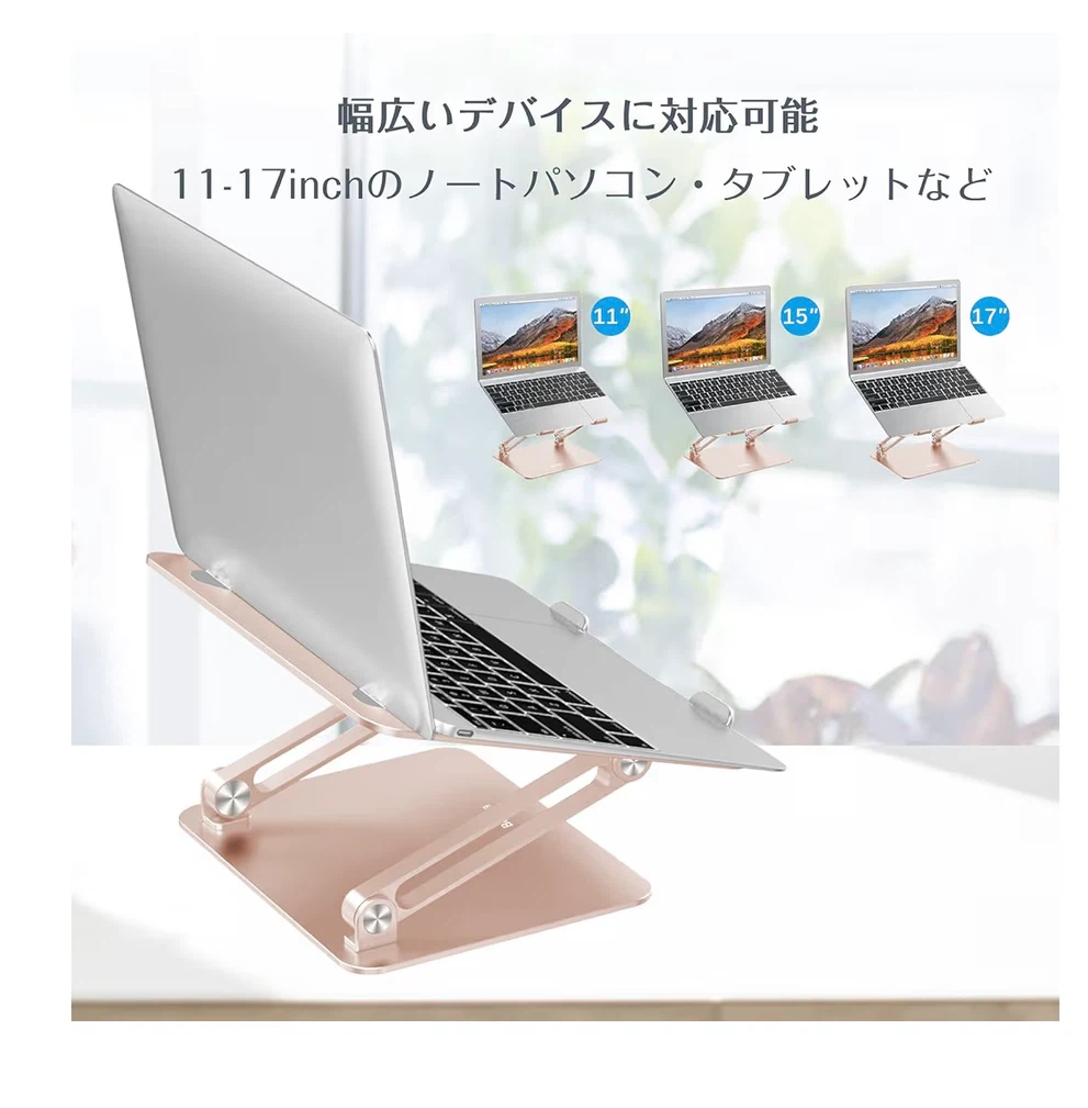 ボヤタ ノートパソコン スタンドの写真5枚目
