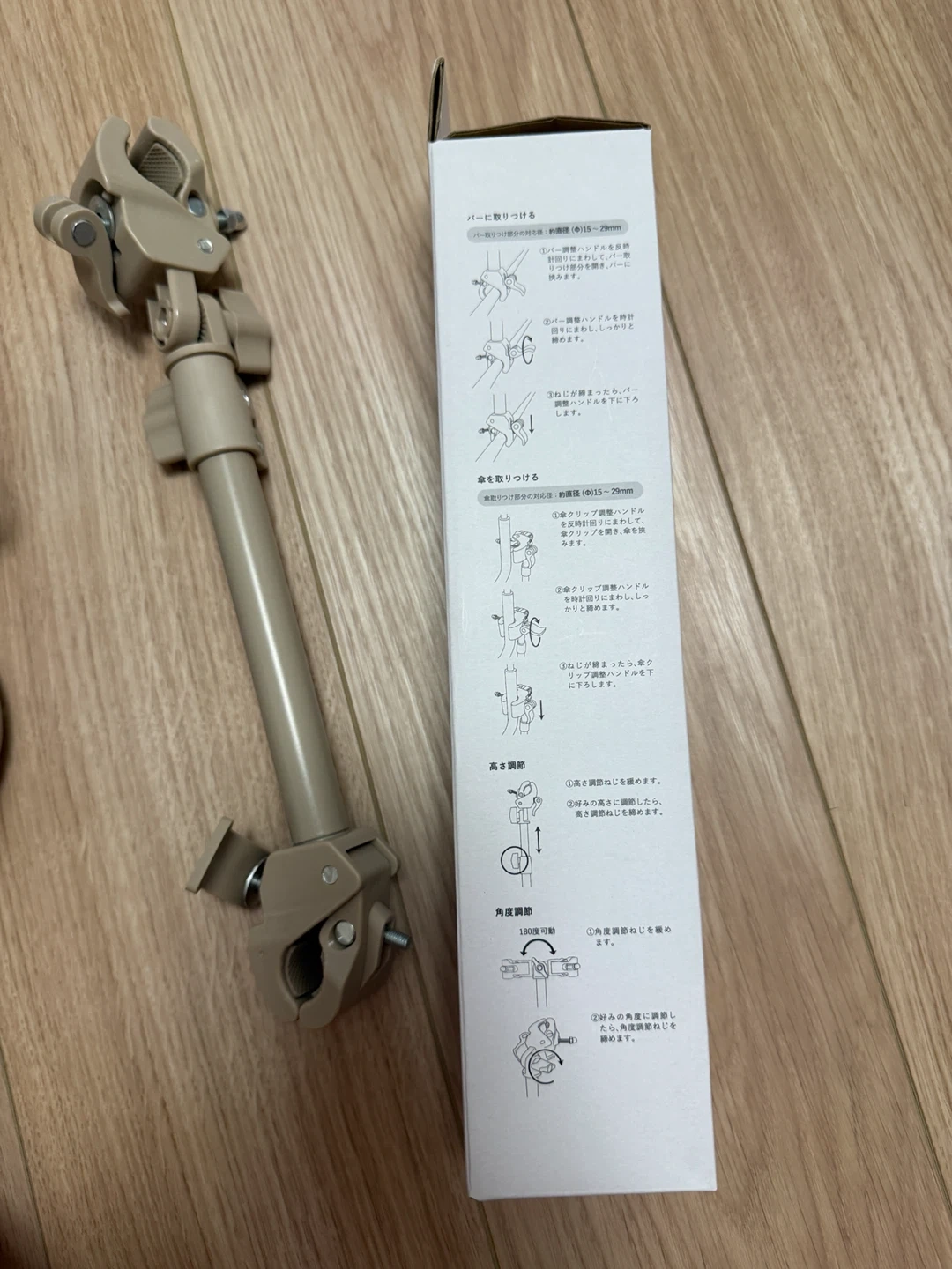 3COINS ベビーカー用傘スタンド ドリンクホルダー付きの写真3枚目
