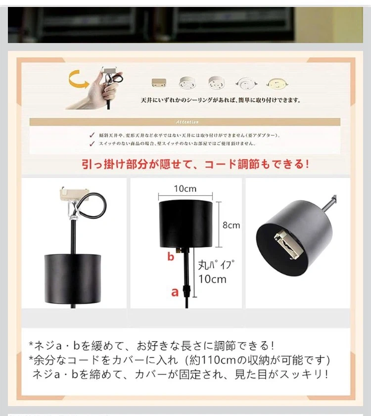ペンダントライト ガラス 雫型 コード調節可能の写真2枚目