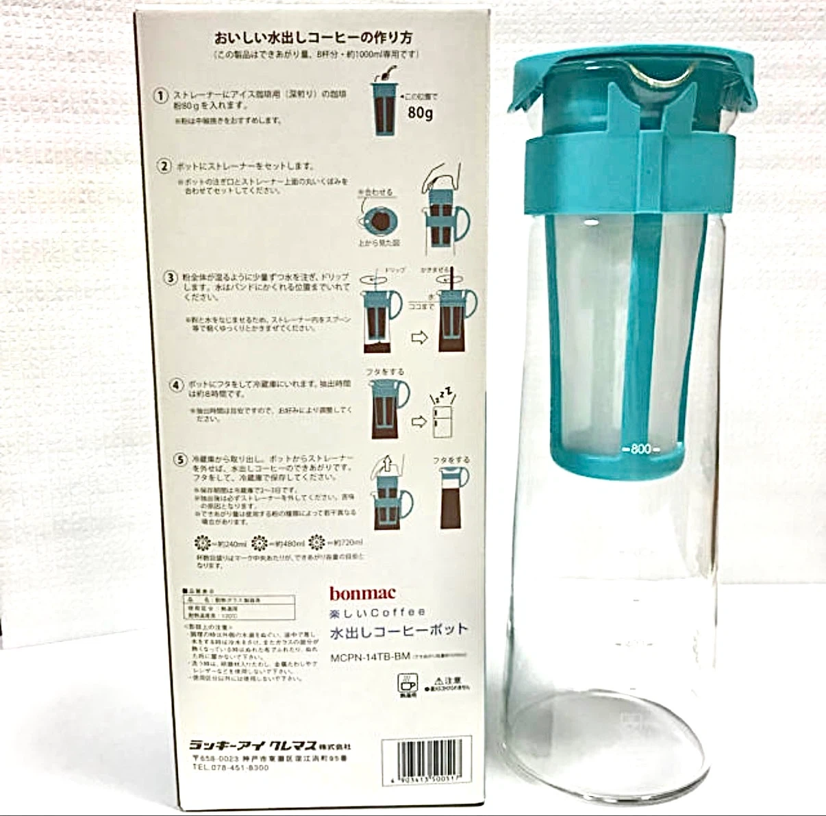 ボンマック 水出しコーヒーポット 8杯用の写真2枚目