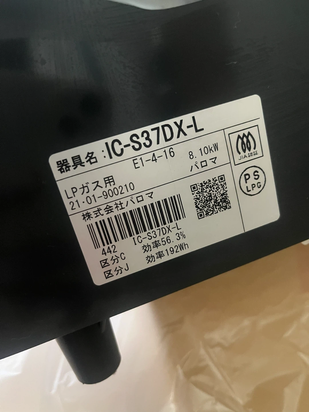 ガスコンロ 2口 プロパンガス専用の写真5枚目