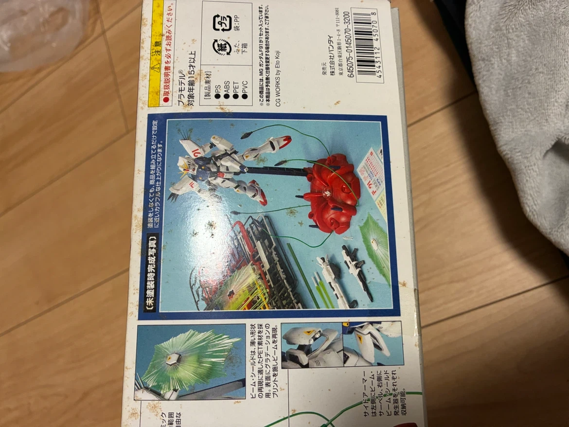 バンダイ MG ガンダムF91 1/100の写真3枚目