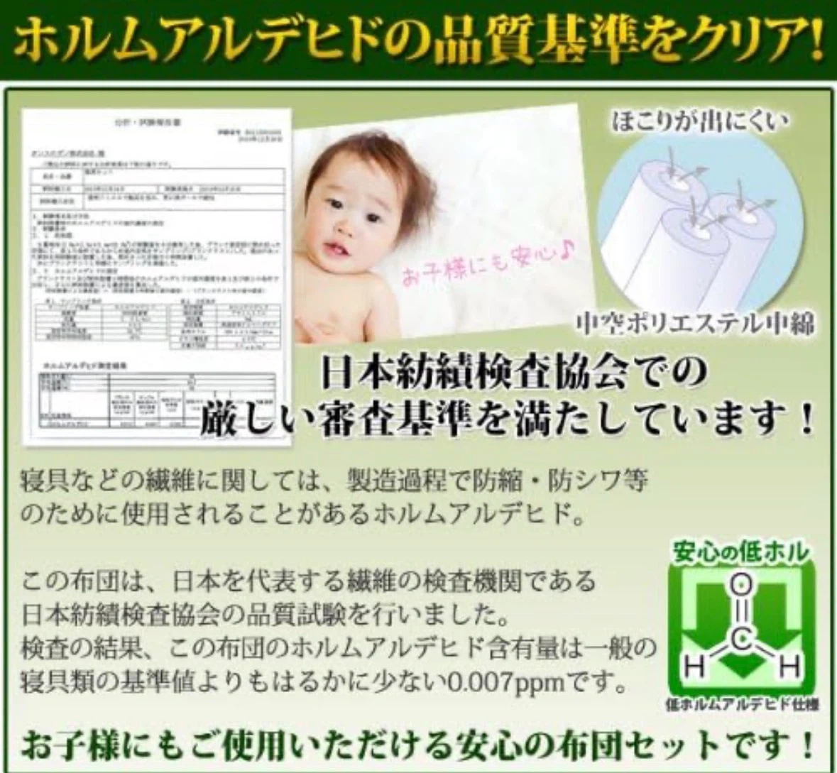 タンスのゲン 【ご家庭で洗えるホコリが出にくい敷布団】 セミダブル ピーチスキン加工 防ダニ アレルギー対策の写真3枚目