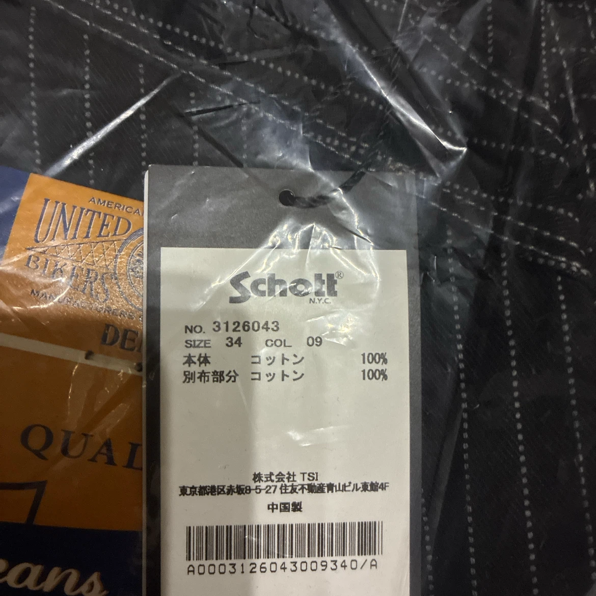 【新品未使用】Schott/ショット ヒッコリー デニムパンツ ブラック 34の写真10枚目