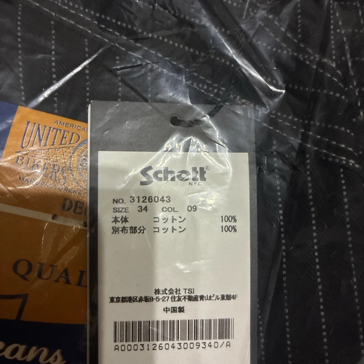 【新品未使用】Schott/ショット ヒッコリー デニムパンツ ブラック 34の写真10枚目