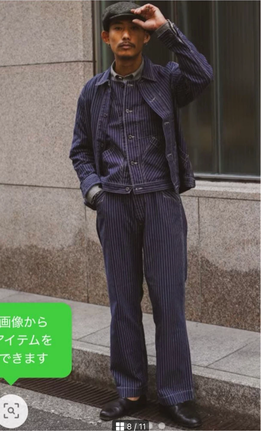 【新品未使用】Schott/ショット ヒッコリー デニムパンツ インディゴ 30の写真7枚目