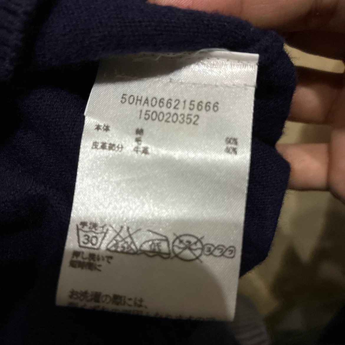 Maison Margiela メゾンマルジェラ カーディガン ネイビー Sの写真4枚目