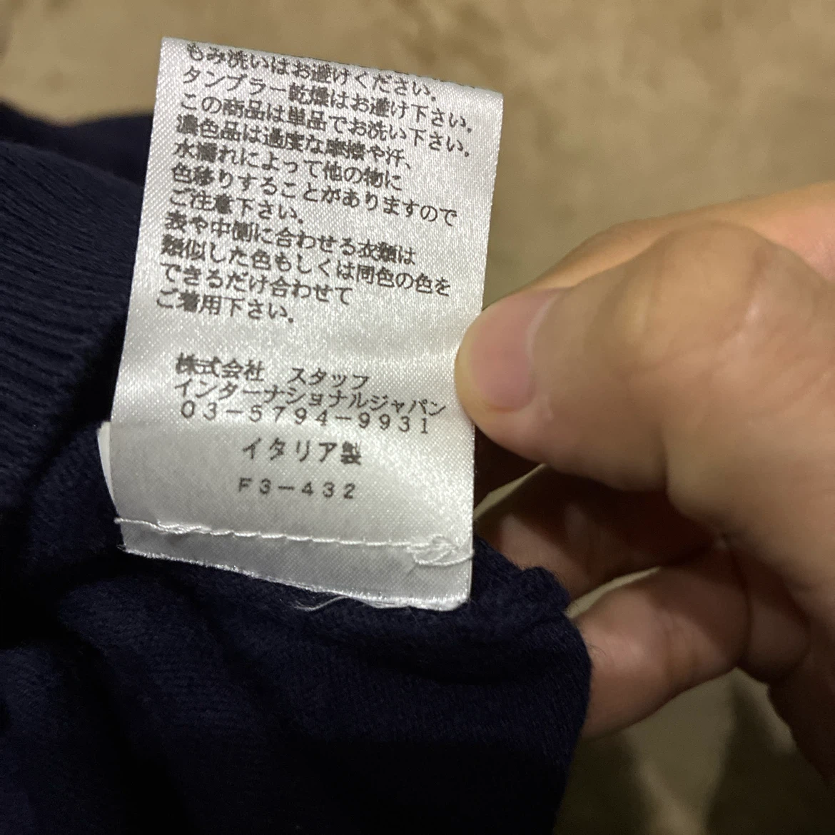 Maison Margiela メゾンマルジェラ カーディガン ネイビー Sの写真5枚目