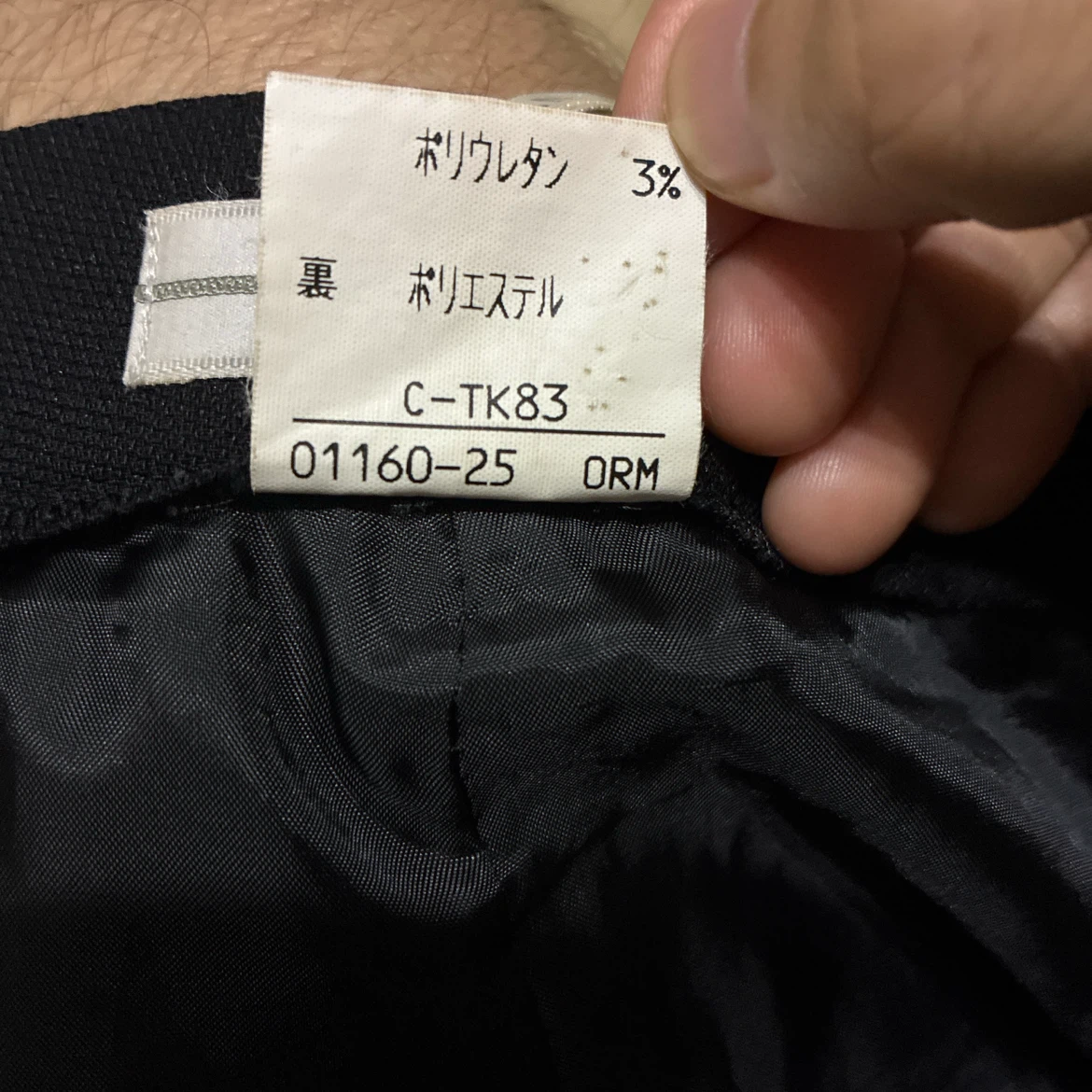 TRANSWORK トランスワーク ワイドスラックス ブラック Mサイズ相当の写真8枚目