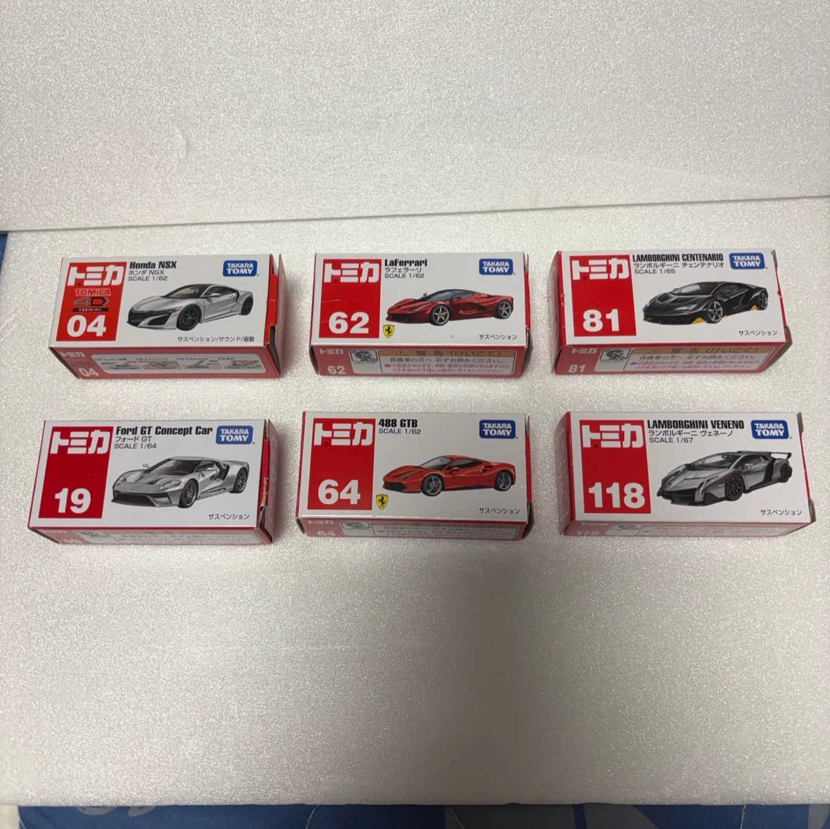 トミカ スポーツカー6台セット
