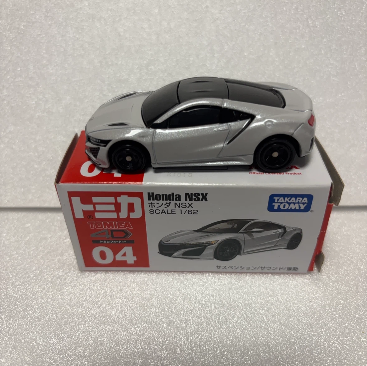 トミカ スポーツカー6台セットの写真3枚目