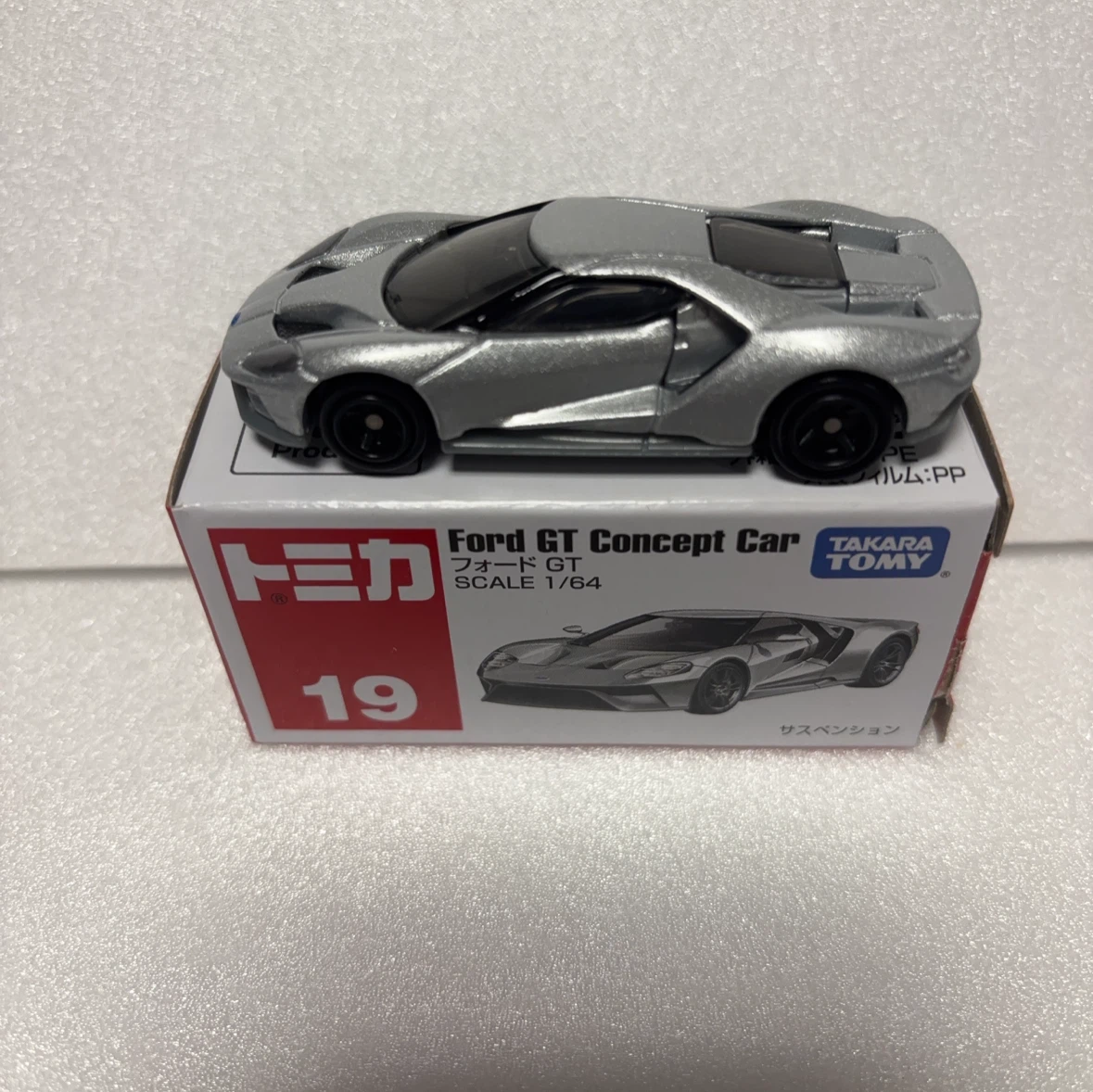 トミカ スポーツカー6台セットの写真4枚目