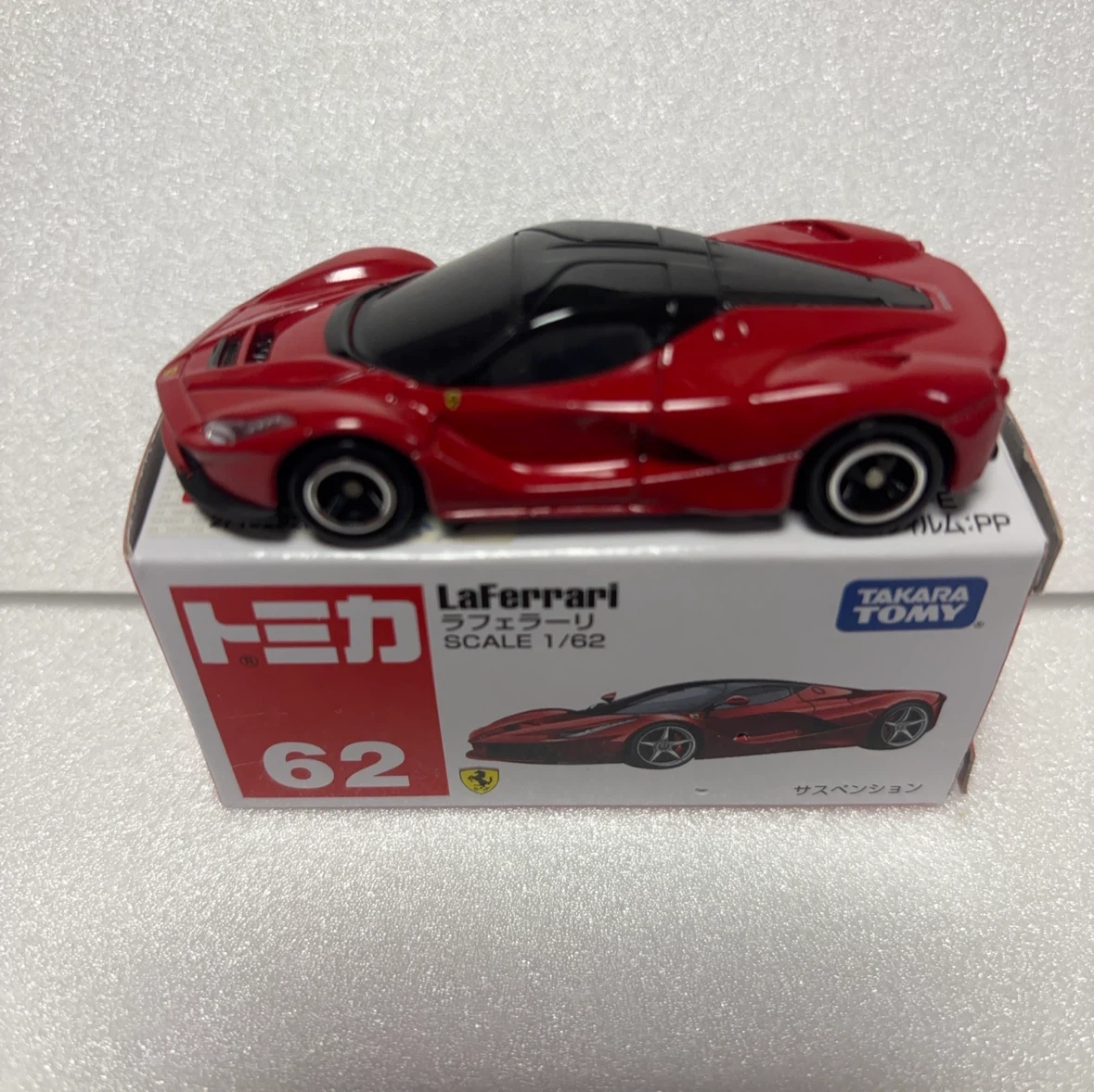 トミカ スポーツカー6台セットの写真5枚目