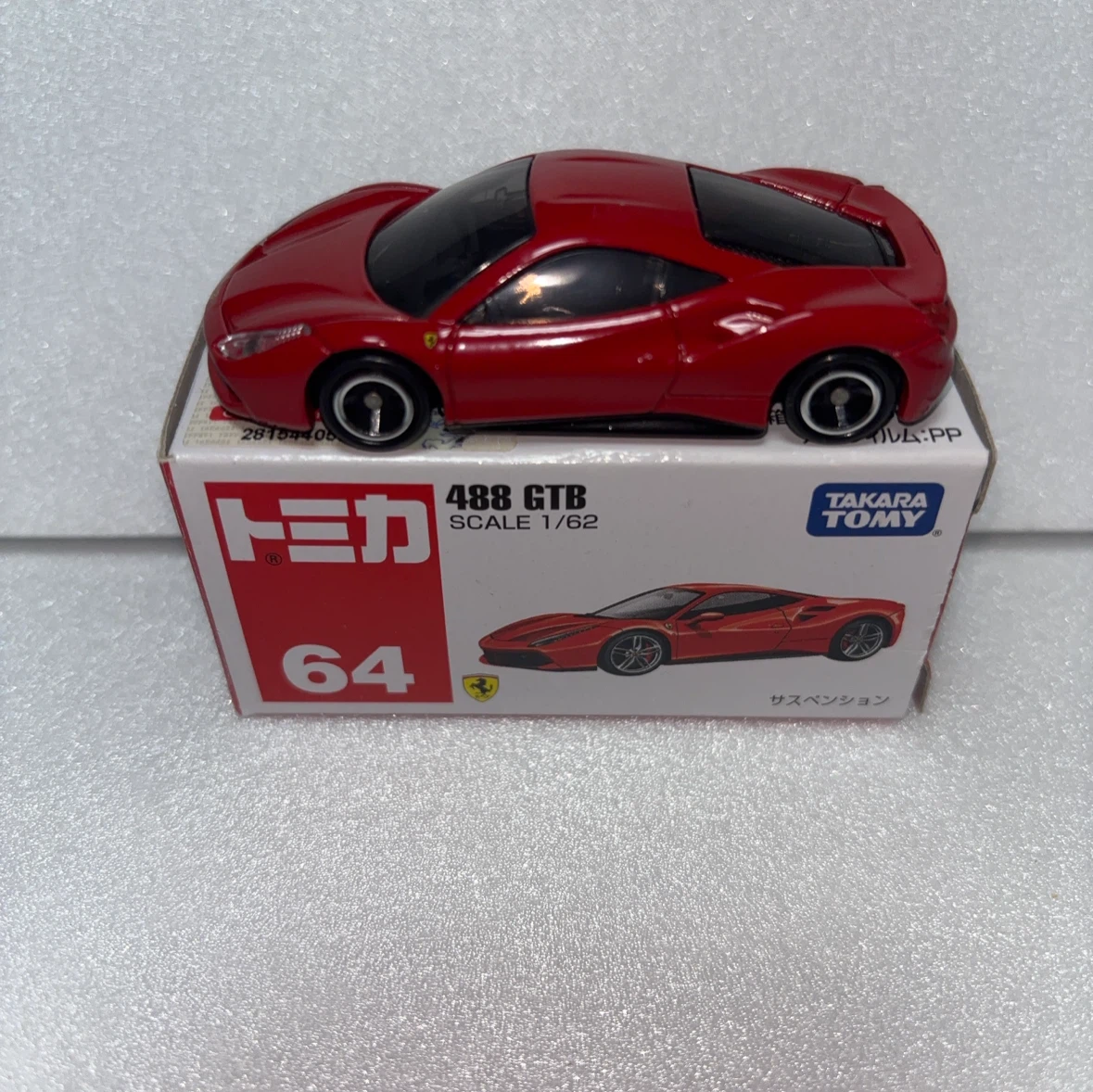 トミカ スポーツカー6台セットの写真6枚目