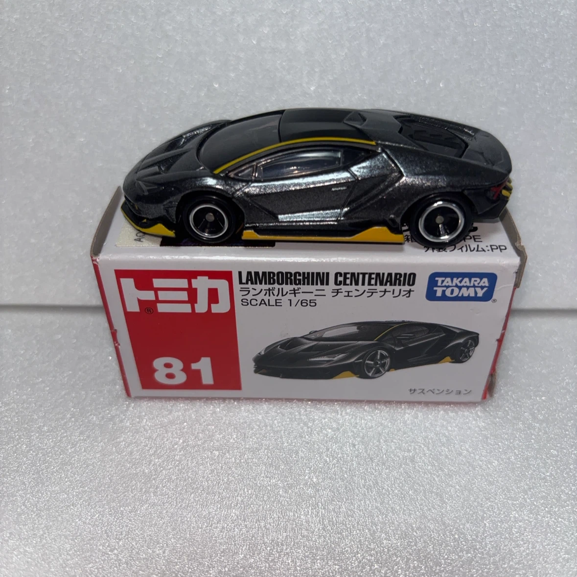 トミカ スポーツカー6台セットの写真7枚目