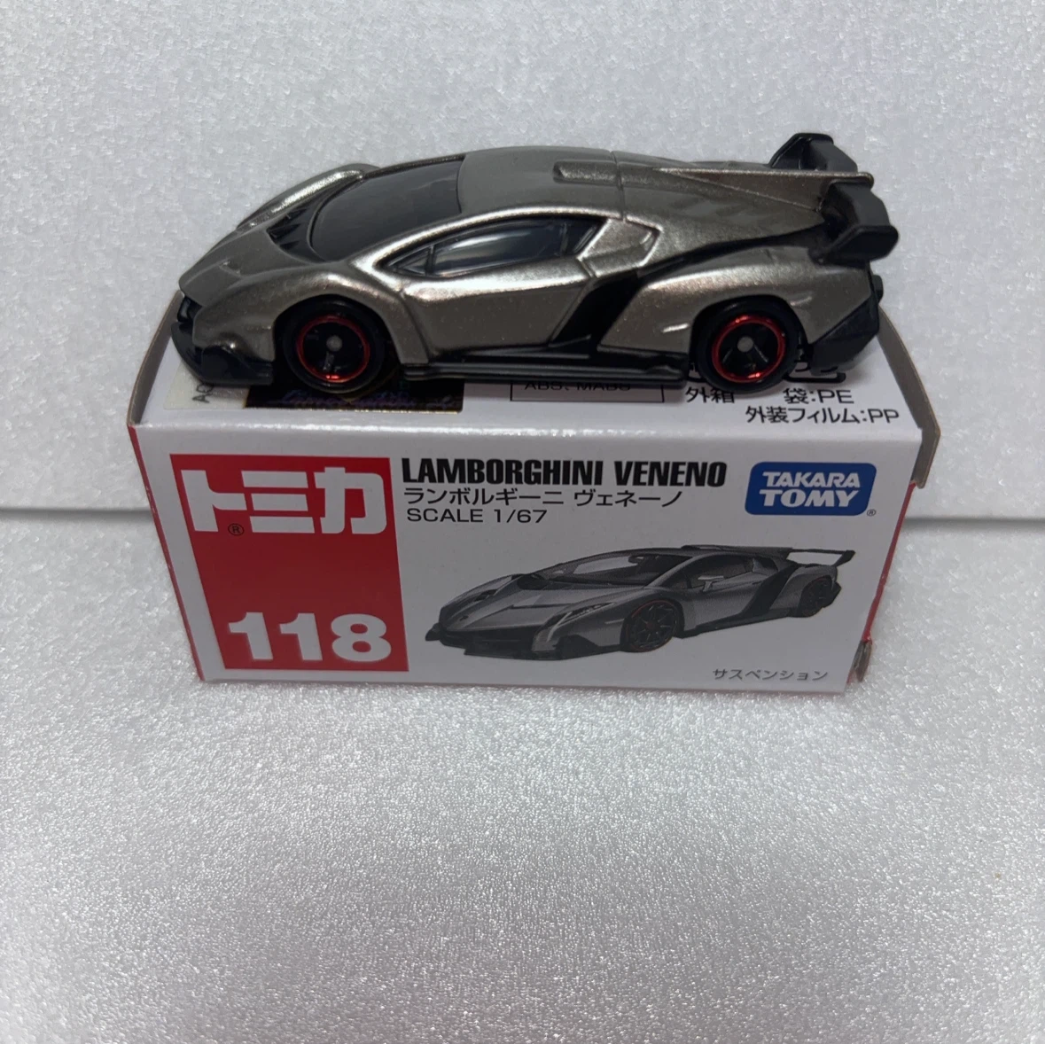 トミカ スポーツカー6台セットの写真8枚目