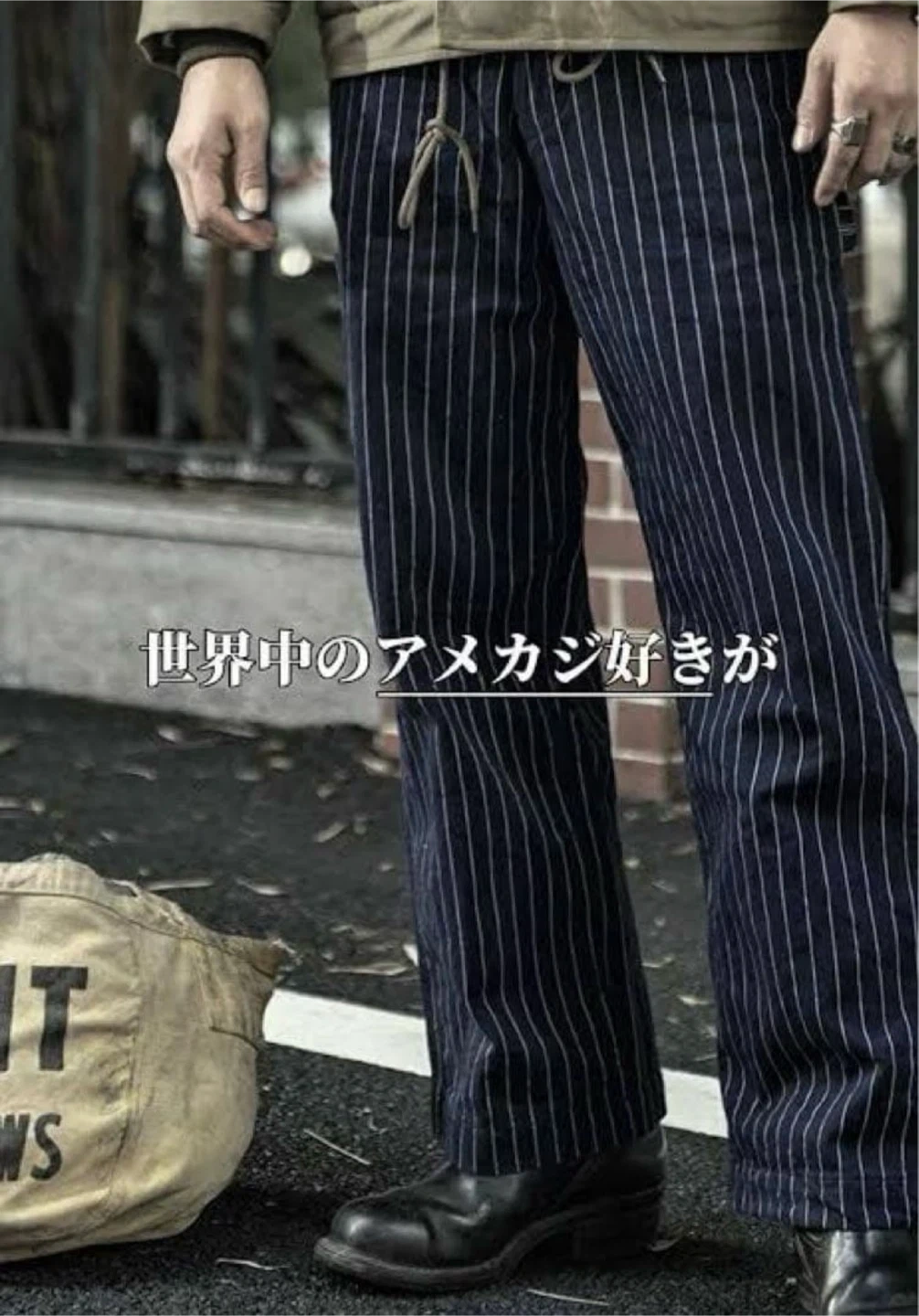【新品未使用】Schott/ショット ヒッコリー デニムパンツ ブラック 30の写真8枚目