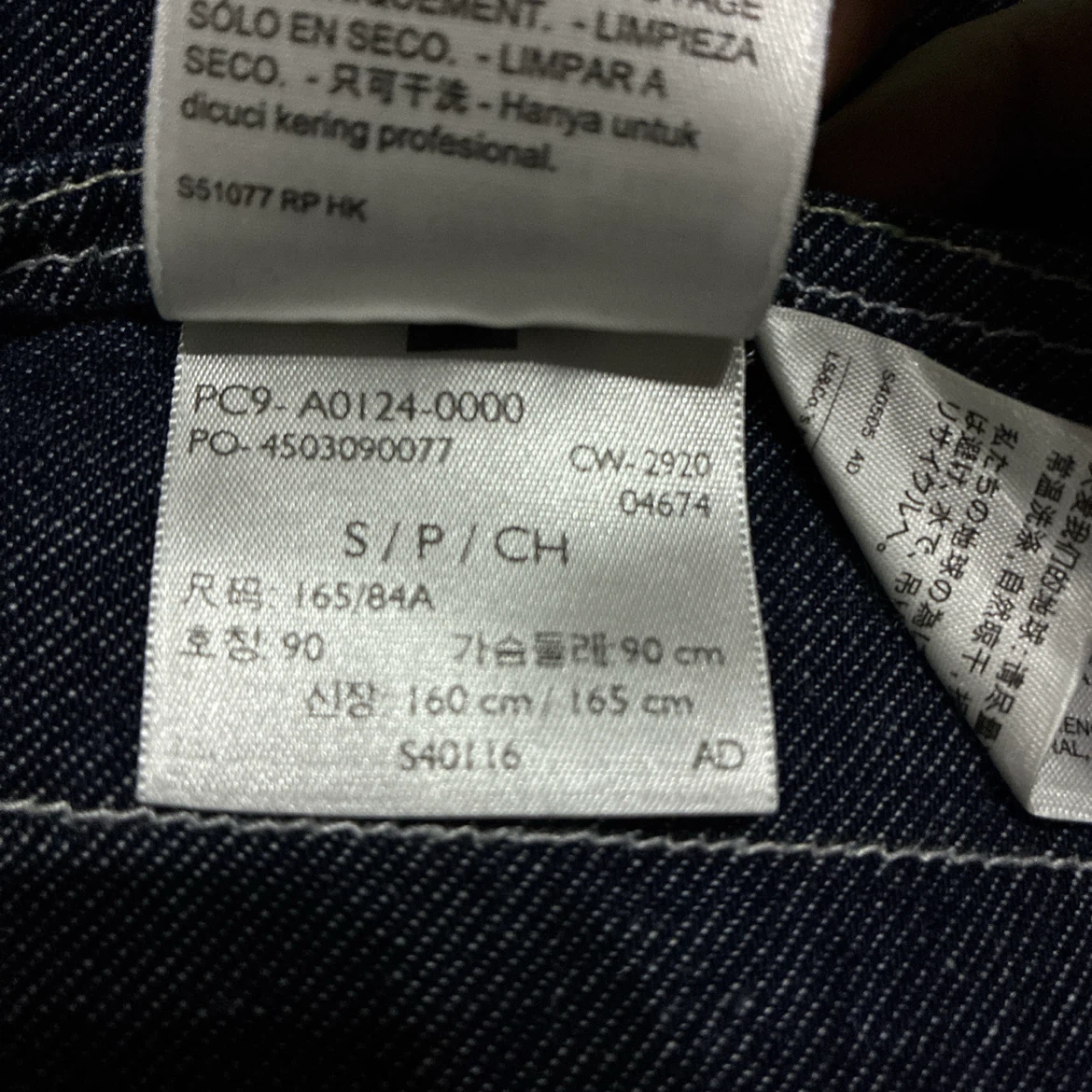 Levi's Red リバーシブル デニム ジャケット キルティング ジャケットの写真8枚目