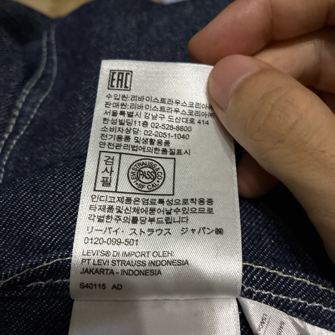 Levi's Red リバーシブル デニム ジャケット キルティング ジャケットの写真10枚目