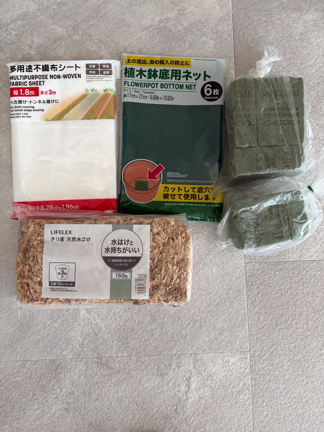 園芸用品セット 不織布 水苔 鉢底ネット フォームなど