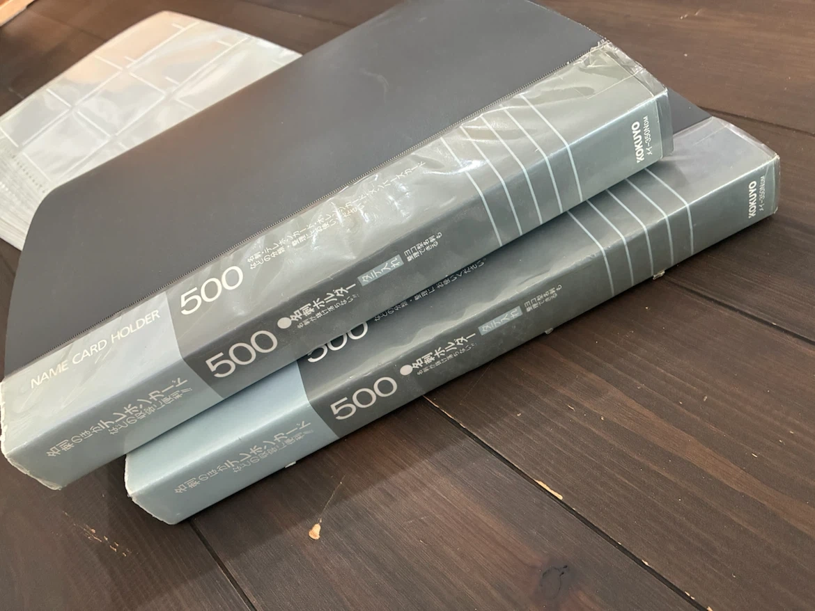 コクヨ 名刺ホルダー 500名用 2冊セット