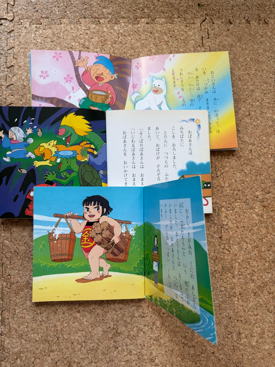 日本昔ばなしアニメ絵本 3冊セットの写真3枚目