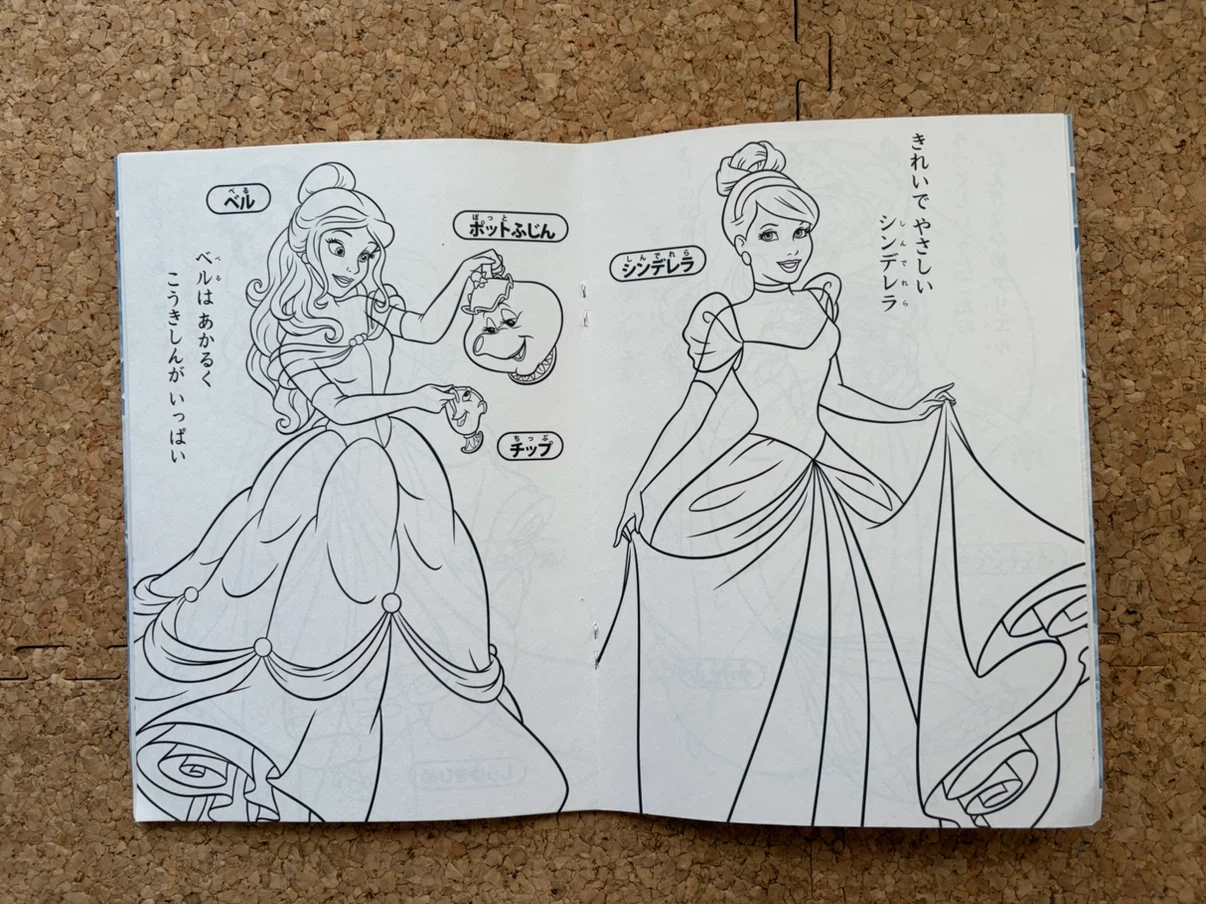 ディズニー ぬりえ 夢フェスティバルの写真3枚目