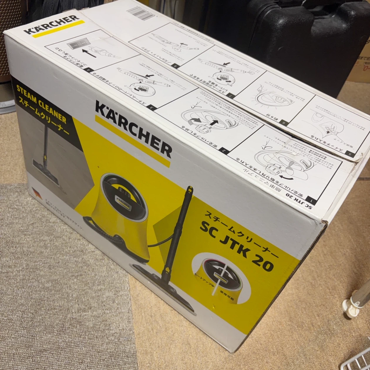 ケルヒャー スチームクリーナー SC JTK 20